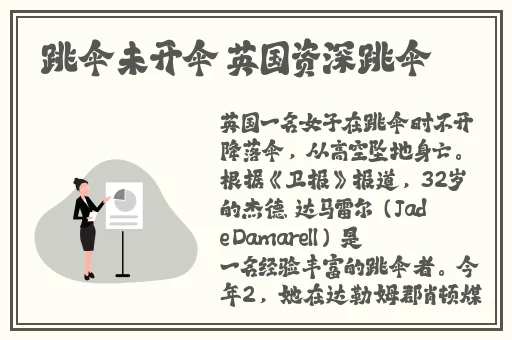 子豪薇娅漫画44话极速漫画